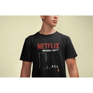 Camiseta Netflix e Pipoca